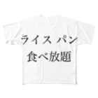 MGs‘のメニューグッズ All-Over Print T-Shirt