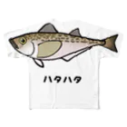 脂身通信Ｚの【魚シリーズ】ハタハタ♪221208 All-Over Print T-Shirt