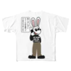 キッズモード某のオレオレ う詐欺！ All-Over Print T-Shirt