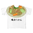 脂身通信Ｚの焼うどん♪2101 フルグラフィックTシャツ