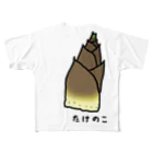 脂身通信Ｚのたけのこ♪230130 フルグラフィックTシャツ