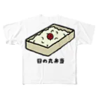 脂身通信Ｚの日の丸弁当♪230205 フルグラフィックTシャツ