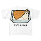 脂身通信Ｚのアジフライ弁当♪230206 フルグラフィックTシャツ