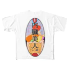 山口桜樰の内臓美人。 フルグラフィックTシャツ