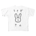 からふるぱんだのかんじょうがわからないうさぎさん フルグラフィックTシャツ