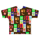 LalaHangeulのハングル　モノグラム All-Over Print T-Shirt