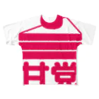 甘党総裁の【公式】甘党グッズ 풀그래픽 티셔츠