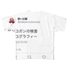 やる気くんのMankography フルグラフィックTシャツ