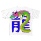 LalaHangeulの龍 All-Over Print T-Shirt