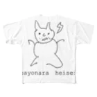 犬の福田乃電気鼠 フルグラフィックTシャツ