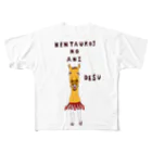 NIKORASU GOのユーモアTシャツ「ケンタウルスの兄です」 All-Over Print T-Shirt