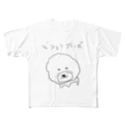 やさい屋さんの友達の犬 All-Over Print T-Shirt