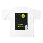 らくがき堂のやっぱり夜が好き All-Over Print T-Shirt