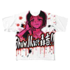 Show Must 轟音!!のShowMust轟音!! All-Over Print T-Shirt