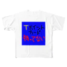 muki_s1のTポイントカード持ってない フルグラフィックTシャツ