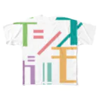 鹿児島弁Tシャツ「オモシテガ」のオモシテガ!! 2 All-Over Print T-Shirt