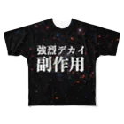 xsotaショップの強烈デカイ副作用 All-Over Print T-Shirt