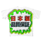 アズペイントの日本製 All-Over Print T-Shirt