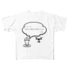 droneprogrammingの安全な運航を管理する人 All-Over Print T-Shirt