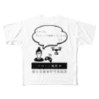 droneprogrammingのドローンを操縦する人（国土交通省許可承認済） フルグラフィックTシャツ