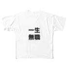 るるすのむしょく All-Over Print T-Shirt