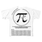 アタマスタイルの円周率（ＰＩ：π）：数学：数字：学問：デザインB フルグラフィックTシャツ