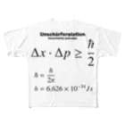 アタマスタイルの不確定性原理：量子力学：ハイゼンベルク：数式：物理学・科学・数学・学問 フルグラフィックTシャツ