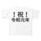 ミラくまの！祝！令和元年 フルグラフィックTシャツ