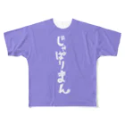 アライさんのおうちのじゃぱりまんフルカラーver. All-Over Print T-Shirt
