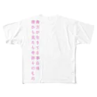 poetic_Uの奇跡 All-Over Print T-Shirt