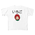 【Yuwiiの店】ゆぅぅぃーのいちごの妖精さん All-Over Print T-Shirt