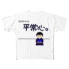 yoshiFactoryの剣道で大切なのは“平常心”(男子) All-Over Print T-Shirt