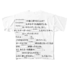 matu-tikiiの漢字テスト All-Over Print T-Shirt