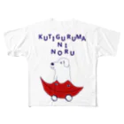 NIKORASU GOのユーモアわんこデザイン「口車に乗る」（Tシャツ・パーカー・グッズ・ETC） フルグラフィックTシャツ