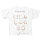 Yukiöのつくりかた2 All-Over Print T-Shirt