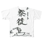 スタジオNGC　オフィシャルショップの野水伊織 作『暴徒ボート』 フルグラフィックTシャツ