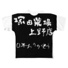 目元を隠す方のざわちんのl フルグラフィックTシャツ