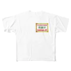 ベアーズの感謝感謝 All-Over Print T-Shirt