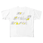 マルガオ雑貨店のThe most of thunder  フルグラフィックTシャツ