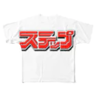 夏のどんぶり(ドンブリ)　ブラザーズ【ドンブラ】のステップ All-Over Print T-Shirt