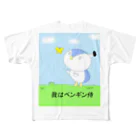 ひよっこひよこの我はペンギン侍 フルグラフィックTシャツ