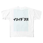 withyouの急いでます フルグラフィックTシャツ