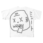 モンずのミュートさん All-Over Print T-Shirt