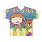 MedicalKUNのパイナップル★夏！いってらっしゃい フルグラフィックTシャツ