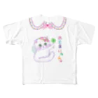 メルティカポエミュウのみーしゅか(せなかに妖精の羽) All-Over Print T-Shirt