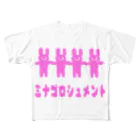 うさみみふぁんたじあのミナゴロシュメント フルグラフィックTシャツ