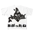 おがるの北海道弁 おがる フルグラフィックTシャツ