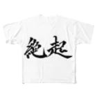 S.Y.（文字の人）の絶起グッズ All-Over Print T-Shirt