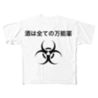 赤ちゃんになりたい。の酒カス格言シリーズシャツ All-Over Print T-Shirt