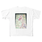 サクアンドツバミルヨシの僕にだって心はあるのだ All-Over Print T-Shirt